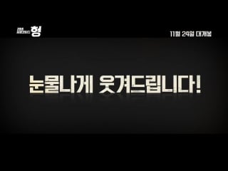 [video] 161116 exo do @ 'my annoying brother' second trailer