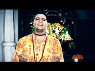 Hare krishna hare rama funk pop