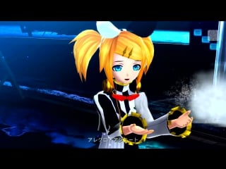 Iroha feat kagamine rin 炉心融解 | roshin yuukai | meltdown [vocaloid project diva f 2nd / pd f]