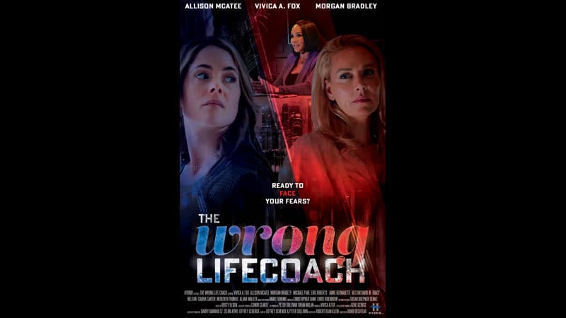 Опасная наставница (2024) the wrong life coach