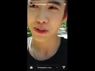 [190621] instastory rem
