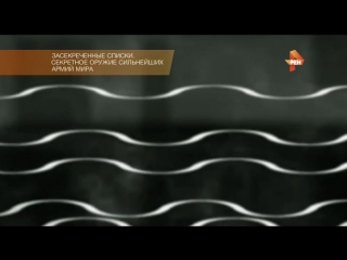 Военные разработки 3