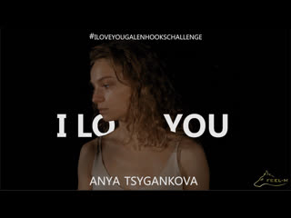 Anya tsygankova galen hooks challenge