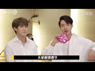 [190227] отрывок интервью oner для uc entertainment p 4