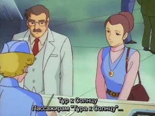 [tb 3] uchuu senkan yamato / космический линкор ямато 1 серия (субтитры)