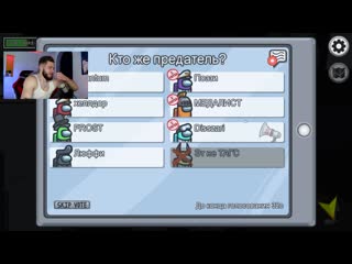 [frost games] самая быстрая катка за предателя // among us