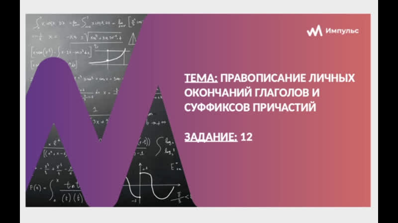 Live физтех/росатом/саммат/оммо/ломоносов/интернешнл
