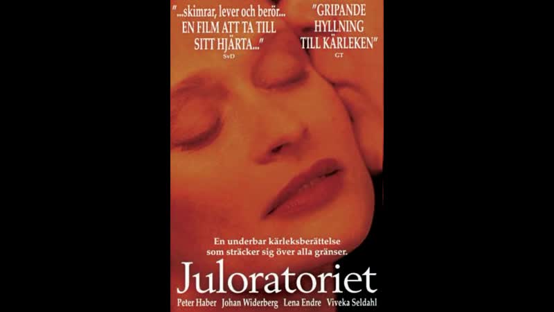 Рождественская оратория juloratoriet (1996) швеция