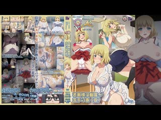 Супружеская пара из окайо русская девушка 1 (2017г ) [rus vo]