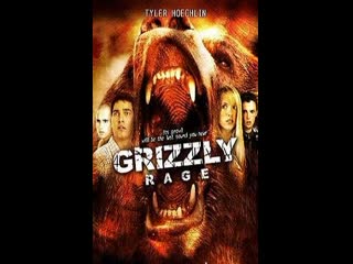 Ярость гризли (2007)/категория триллер, ужасы