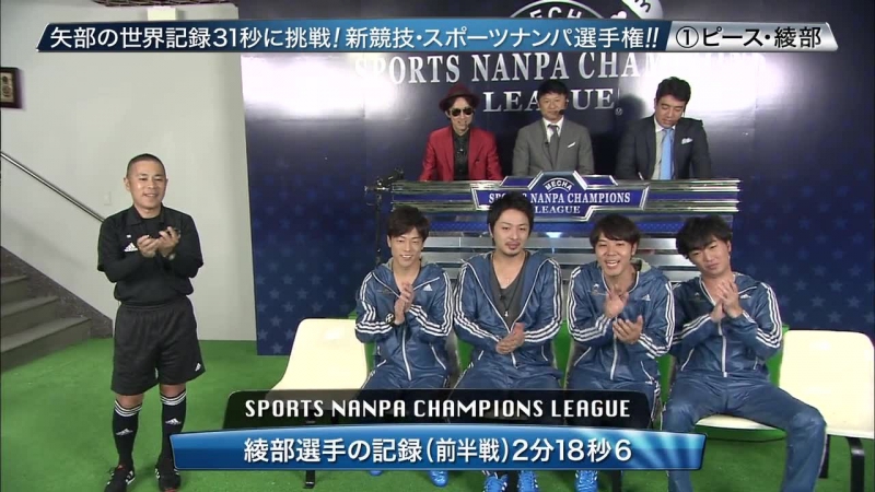 Mecha porn video – Mecha ike sports nanpa champions league