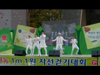 20160423 full hd 광교호수공원 자선걷기대회 뉴이스트(nuest) 전체 직캠 by 철이 여왕의기사