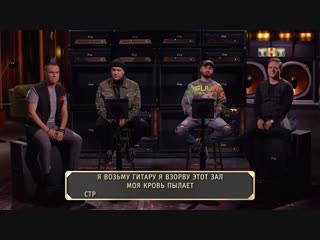 Шоу студия союз мот и егор крид (2 сезон, 2 выпуск)