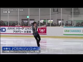 190712 fstv shun sato