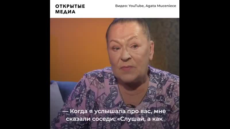 Раиса рязанова и агата муцениеце поговорили о любви и сексе