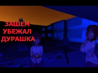 Saiko no sutoka ура мы смогли уйти от любви 3часть