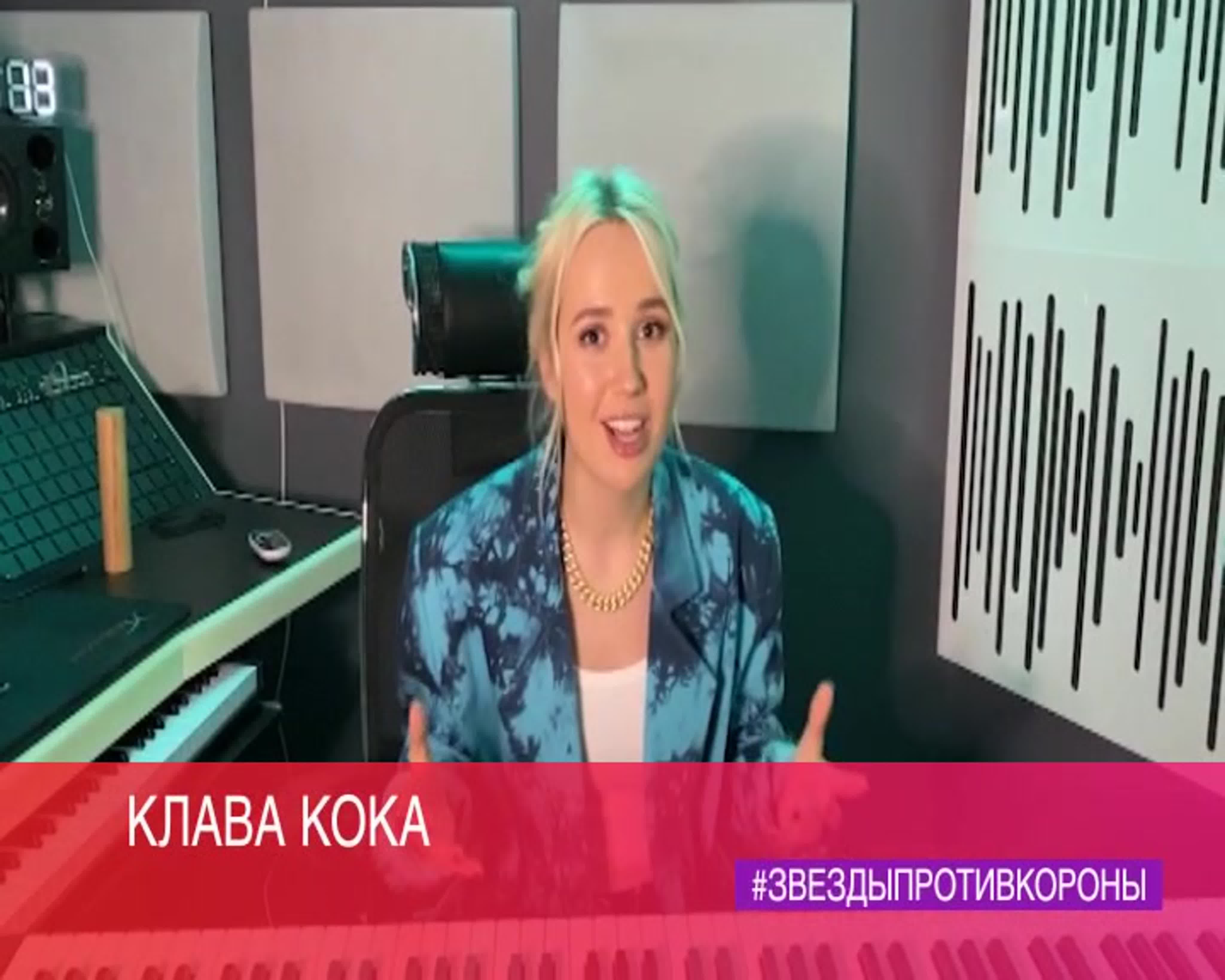 клава кока nude 
