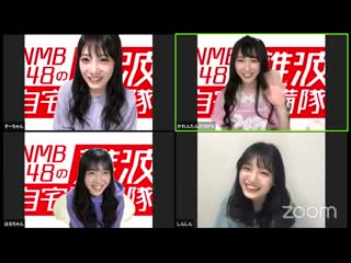 200410 nmb48 no namba jitaku keibitai #2