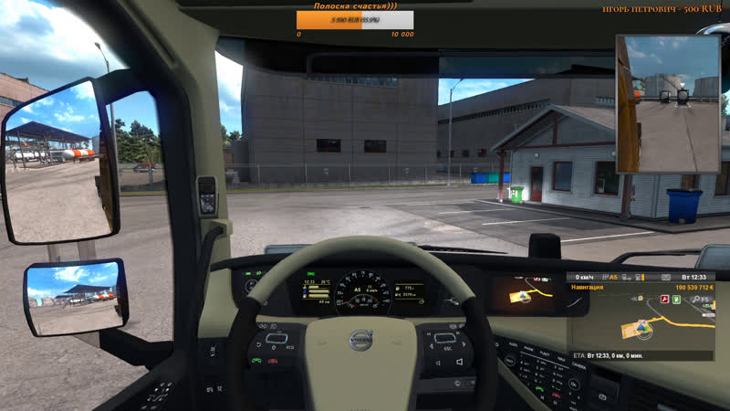 Ets2 дальнобоим по европам)