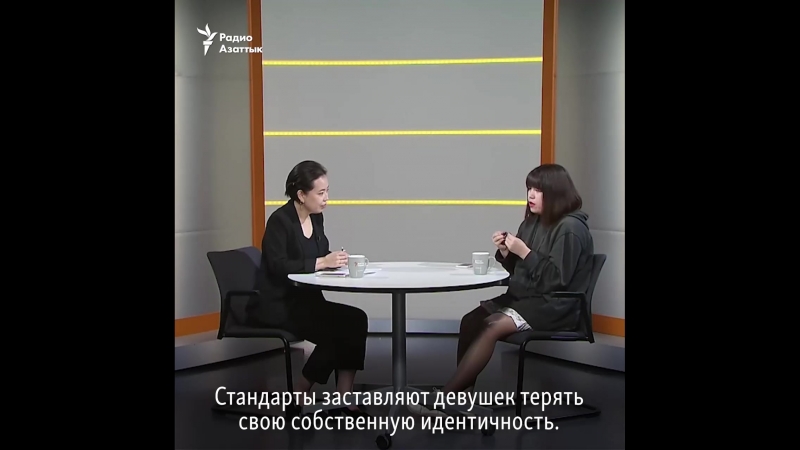 Зере и "кыз"
