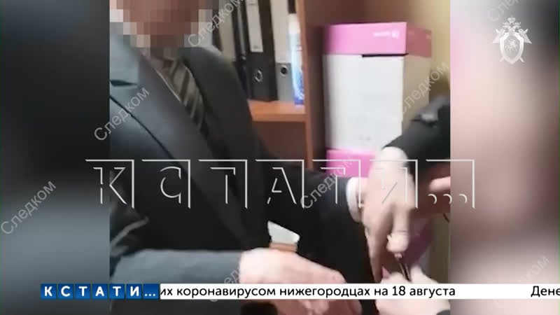 86 летний профессор творил добро незаконными способами на склоне лет его ждут 18 лет тюрьмы