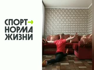 Домашняя тренироа зарипов радик