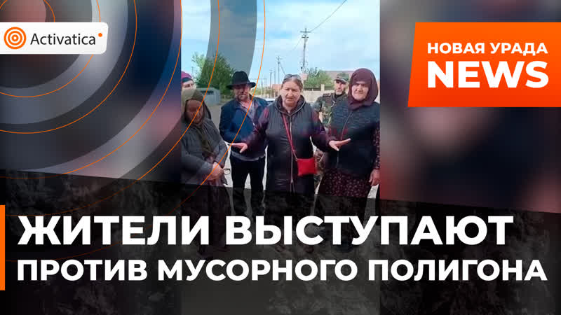 Мусорного porn video – Жители дагестана продолжают выступать против мусорного полигона