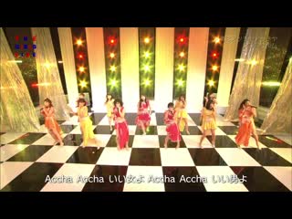 Angerme love is accha accha