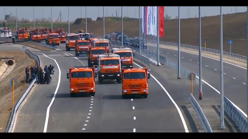 Открытие крымского моста (vhs video)