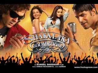 Shakalaka boom boom 2007