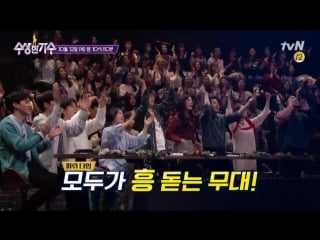 [preview] suspicious singer c джейа и ароном