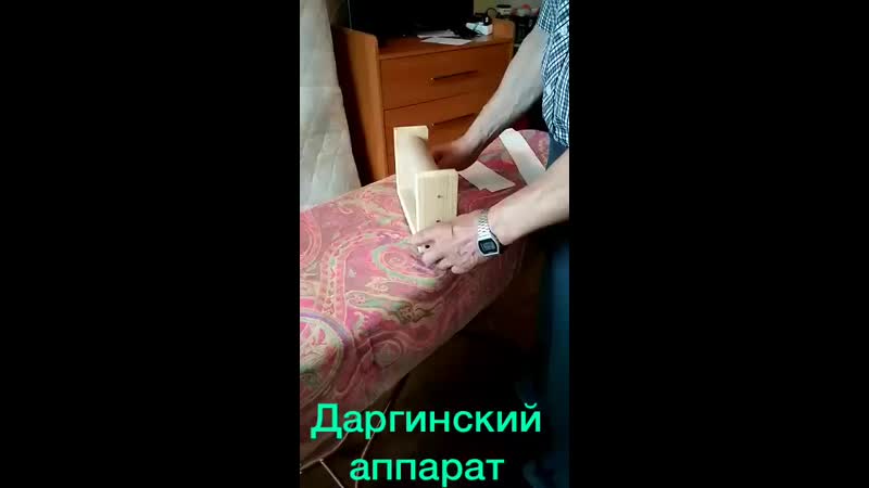 Апарат сатылады