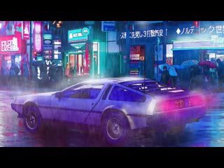 Delorean dmc 12 (сgmv) fantasy (slowed)