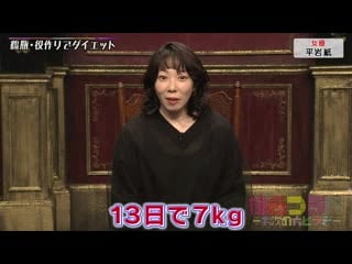 Momoiro clover z momoiro tsurube ~otsugi no kata douzo~ #239 20191101