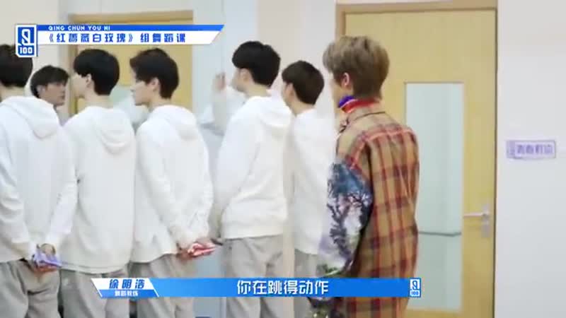 Idol producer 2019 // 190208 @ 青春有你 update pt 2