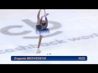 Evgenia medvedeva ondrej nepela 2017, sp (scores )