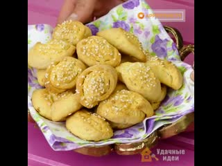 Сырные печеньки