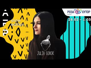 Julia govor артист afp snow edition 2020