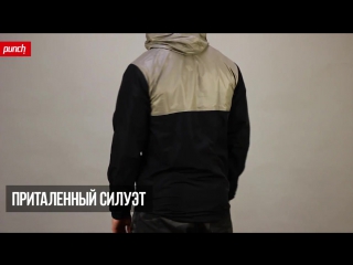 Ветроа punch storm, black beige