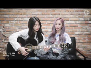 Everglow (mia, sihyeon) money chord