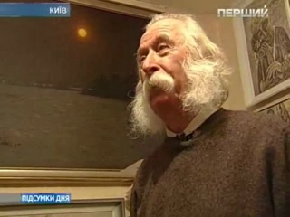 Обличчя україни 1997 рік іван марчук