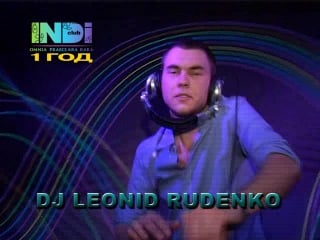 Indi club birthday party часть первая only vip party dj leonid rudenko