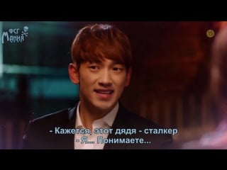 [mania] он вернулся \ come back mister тизер (рус суб)