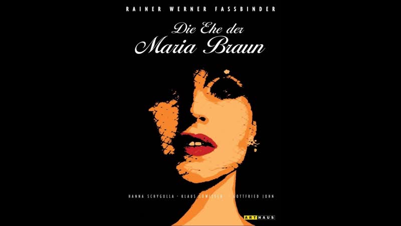 (18+) "замужество марии браун / die ehe der maria braun" райнер вернер фасбиндер