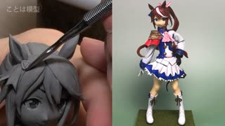 ウマ娘 トウカイテイオー勝負服ver porn videos - BEST XXX TUBE