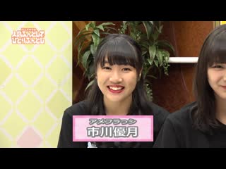 Aira & yuzuki ichikawa (amefurasshi) kwkm logirl #187 20190520