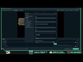 Streamlabs obs полная настройка, донат, чат, битрейт и т д