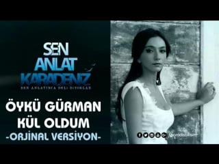 Öykü gürman kül oldum sen anlat karadeniz (ori(360p) mp4