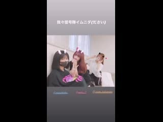 2020/07/26 @ insta story shoubu marin