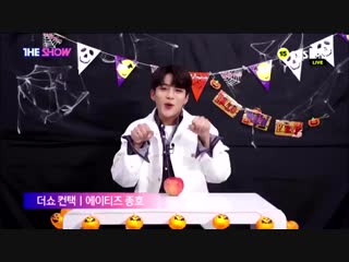 181030 ateez sbs the show jongho